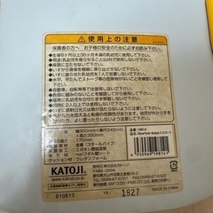 KATOJI パイプイス/子どもイスの画像