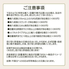 ID:rg220570 ニトリ 冷蔵庫 一人暮らし 中古 2020年製 2ドア 149L ホワイト ファン式 右開き NTR-149WA  【リユース品：状態C】【送料無料】【設置費用無料】の画像