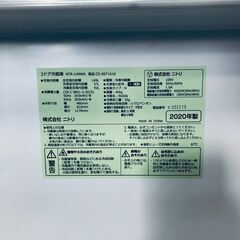 ID:rg220570 ニトリ 冷蔵庫 一人暮らし 中古 2020年製 2ドア 149L ホワイト ファン式 右開き NTR-149WA  【リユース品：状態C】【送料無料】【設置費用無料】の画像