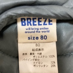 breeze リバーシブルアウター　80センチの画像