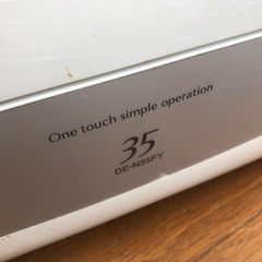 衣類乾燥機　HITACHI  の画像
