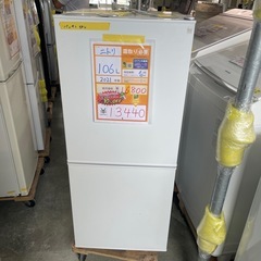 大幅割引！！/配送可 ニトリ106L 冷蔵庫★2021年製 クリ...