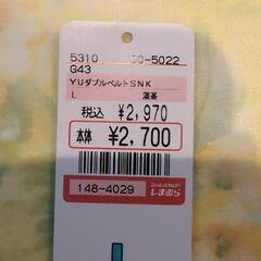 yumiさん厚底スニーカーLサイズの画像