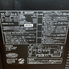 値下げ　オーブンレンジ　電子レンジの画像