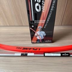 エリートグリップ アイプレーンプロの画像