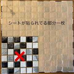 タイル　VIC-MIX-5　名古屋モザイク　　の画像