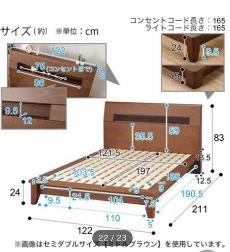⭐︎★引取先決まりました☆★美品☆★セミダブルベッド　フレーム×2