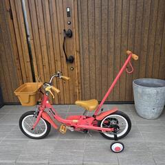 ほぼ新車　いきなり自転車　子供用自転車　補助輪
