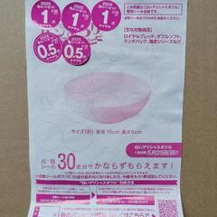 春のパン祭り2025    4点分