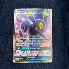 ポケモンカードブラッキーＧＸ