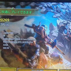 【未使用品】【モンハンワイルズ推奨スペック】Win11 Pro 高性能ゲーミングPC /32GBメインメモリ/ホワイトの画像