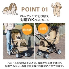 【新品、未使用】ペットカート ペットバギー