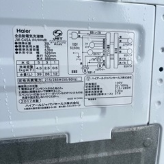 洗濯機　G766の画像