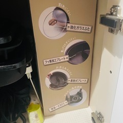 しゃぶしゃぶ用鍋 ホットプレート 中古