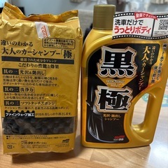 カーシャンプー　スポンジ　洗車