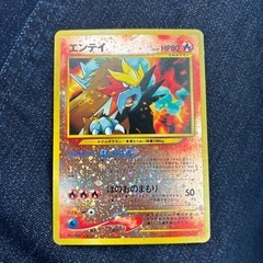 ポケモンカード旧裏エンテイ