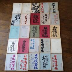 高倉健  映画 台本  25冊セット  東映任侠映画