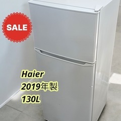 [八5229] Haier　ハイアール　2019年製　冷凍冷蔵庫...