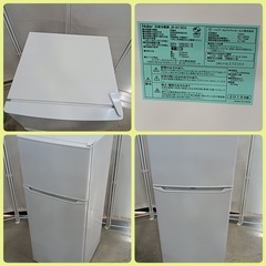 [八5229] Haier　ハイアール　2019年製　冷凍冷蔵庫　130L  JR-N130A   外形寸法　幅474㎜  奥行495㎜  高さ1128㎜の画像