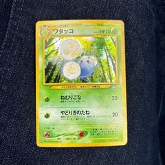 ポケモンカード旧裏ワタッコ