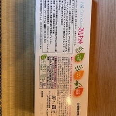 新品スリムキュット4個セットの画像