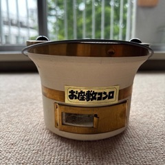 お座敷コンロの画像
