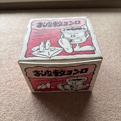 お座敷コンロの画像