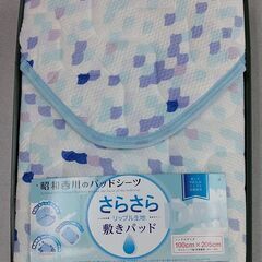 リップル生地の水玉模様防水シーツ、サイズ100cm x 205cm★！