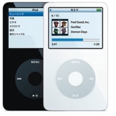 iPod classic video