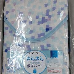 リップル生地の水玉模様防水シーツ、サイズ100cm x 205cm★！の画像