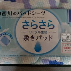 リップル生地の水玉模様防水シーツ、サイズ100cm x 205cm★！の画像