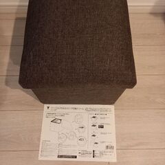 テーブルにもなるリビング収納スツール美品取引中!