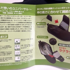 新品　未使用★バイオフィッター ユニバーサル ★メンズシューズ25㎝　介護に！の画像