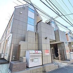 🉐初期費用７万円🙂渋谷へ２０分で家賃43000円！綱島駅徒歩１９...