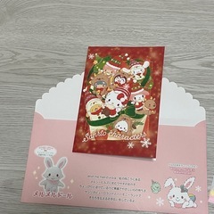 サンリオピューロランド優待券3枚セットの画像