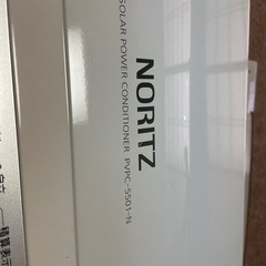 ノーリツパワコンの画像