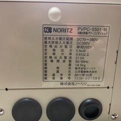 ノーリツパワコンの画像