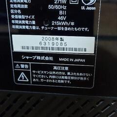 LC-46XJ1中古