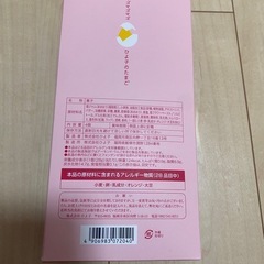 ひよ子のたまご　お菓子の画像