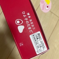 ひよ子のたまご　お菓子の画像
