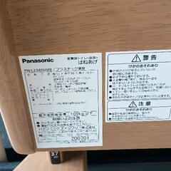 0506-110 Panasonic　家具調トイレの画像