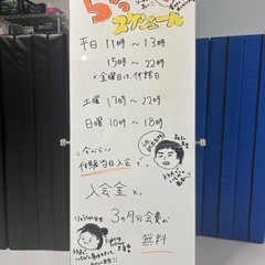 5月キャンペーン