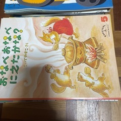 幼児絵本