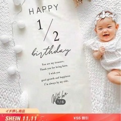 【2枚セット】100日・1/2birthday タペストリーの画像
