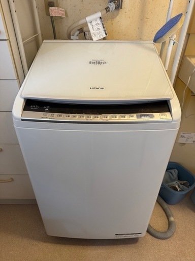 【お引渡し：6/10以降】 HITACHI 縦型洗濯乾燥機 BEATWASH(ビートウォッシュ) BW-DV80C
