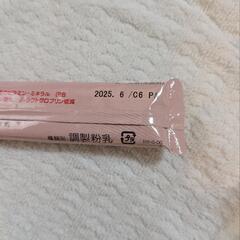 哺乳瓶、ミルクセットの画像