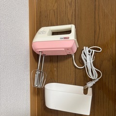 ハンディミキサー