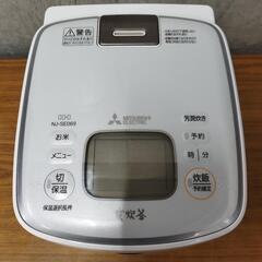 三菱IHジャー炊飯器　炭炊釜　2018年製  0506-012