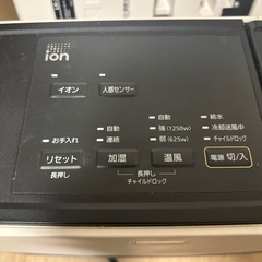 アイリスオーヤマ　セラミックファンヒーター加湿器付の画像