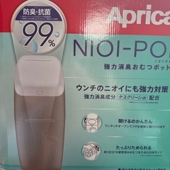 取引中！おむつポット Apricaの画像